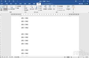设置word不能复制 如何把word文档设置成不可复制