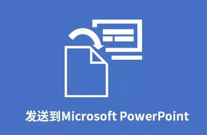 word和ppt打不开怎么办 word能打开ppt打不开怎么办