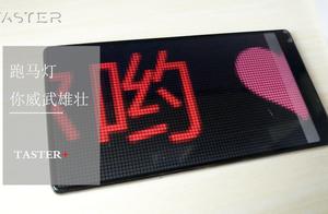 华为led软件 如何设置华为手机LED灯