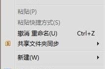 设置电脑word2003的护眼模式 怎么把电脑word调成护眼模式