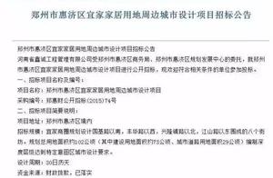 萬科城和綠地璀璨天城哪個好嗎