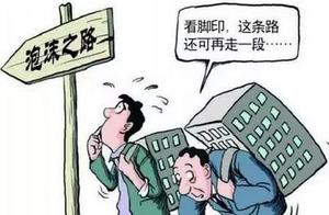 Left estate, is Chinese economy about actually be unable to stand?