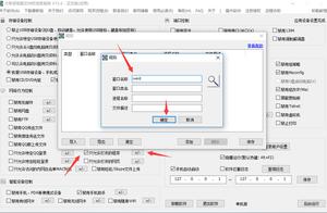 怎样才能安装软件吗 怎么在没网的电脑上安装软件