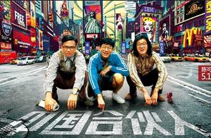 The film learns conduct financial transactions in 