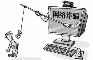 淘宝钓鱼软件 什么是淘宝钓鱼程序