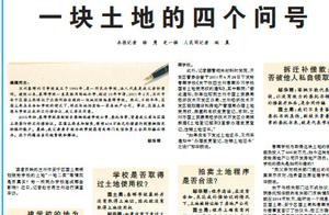 The People's Daily exposes to the sun: Lanzhou is