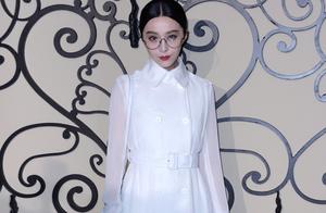 Fan Bingbing's photograph