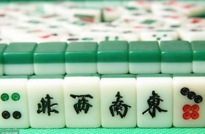 Make mahjong inside story much? Write down ripe th
