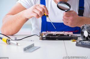 10 kinds of methods of computer trouble removal