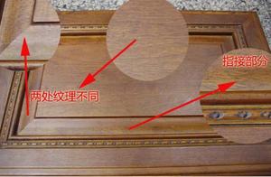如何区分实木家具贴片 贴皮实木家具怎样辨别