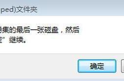怎么压缩软件到u盘 怎么压缩U盘里的文件
