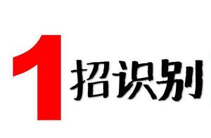 Antibiotic abuse is too terrible, after all what a