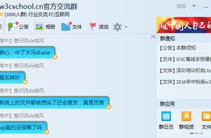 杀木马软件排行榜 杀木马病毒软件的排行??