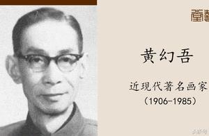 The picture austral mountain sends Huang Huanwu of