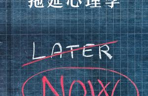 " protracted psychology " : Uncover protracted d