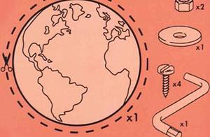 He uses a paragraph of iron chain and a pair of ba