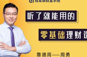 Insurance amounts to a person to remind: Strategic