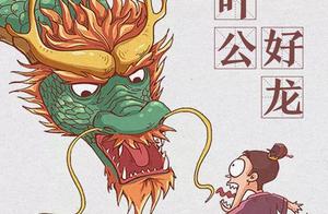 Do not want to pay get results? When the child has