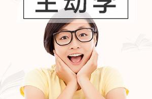 The child is not not to want to learn, find 3 keys