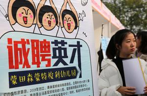 Mix badly, because you work to was not chosen,be o