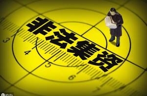 Shop to you still can return the money that still 