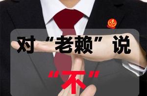 Owe a friend 500 thousand yuan hide in Guangdong a