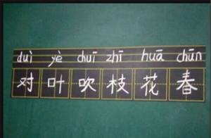 Nursery school the top class in a kindergarten is empty: 18 people do not let remnant teach elementa