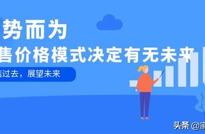 家具行业的经营模式 家具企业的营销模式