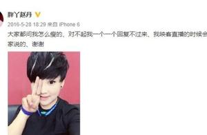 Zhao Benshan is prentice medicine selling a holida