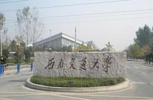 Our country is the most arrogant 211 universities,