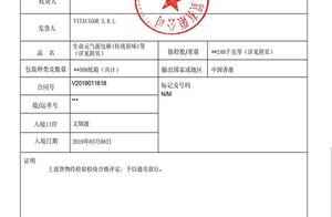 Difference of angry rancorring profession is judged! Be follow-up!