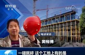 "Video of crackling safety helmet " party: The n