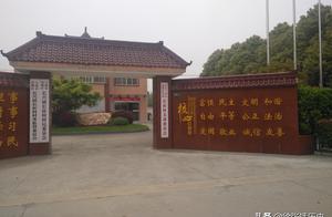 The bright phearl of Shanghai -- village of the lo