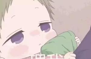 Does male ticket play game to pay no attention to 