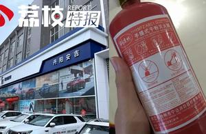 Why does false fire extinguisher run rampant? The 