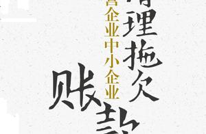 Heibei civilian look forward to, medium and small 