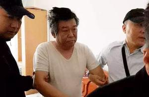 Be suspected of great place crime, the municipal g