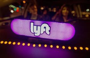 Heat Piao net restricts a car the first Lyft issue