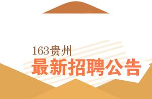 貴州德遠集團有限公司怎么樣