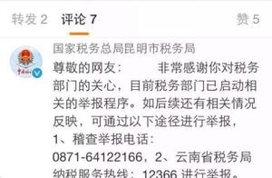 Famous compere is informed against to be suspected