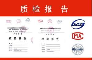 Does qualitative check report what conduction flow is?