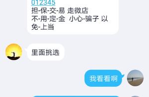 Is Beijing University matricidal student false Id from why and come? Remove catenary of industry of