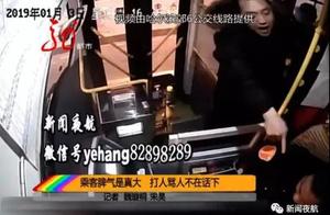 Drunk wine man sits the bus thinks to be pulled to