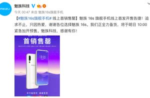 Public praise is king! Beijing of 16s of evil spir