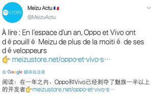 OPPO and Vivo dig engineer of half of evil spirit 