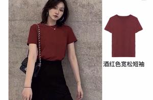 The summer of cruel cruel girl is worn build recre