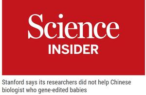 Science weighs a pound | Stanford makes known his position: A few scientists that interact with He J