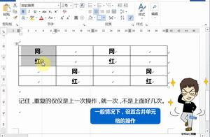word文字怎么排版 word怎么排版文字
