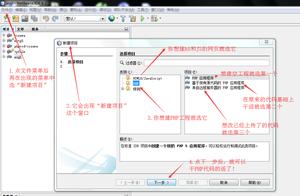 php用什么开发软件 php开发用什么软件