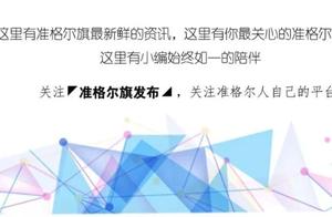 包头元丰家具 包头市元丰家俱有限责任公司怎么样